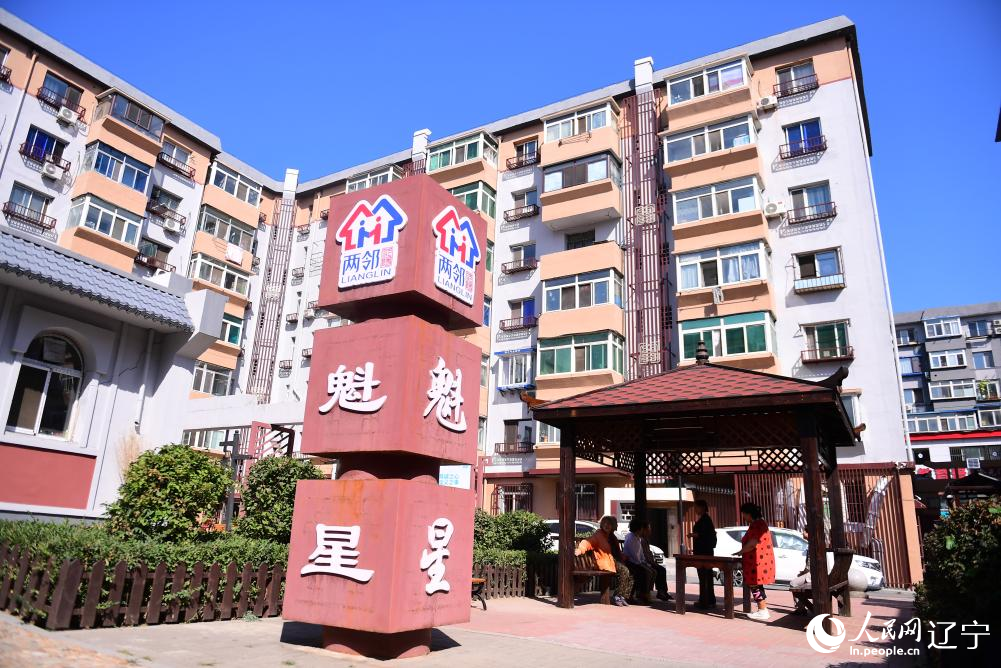居民聚在魁星小區小廣場嘮家常。人民網記者 王斯文攝