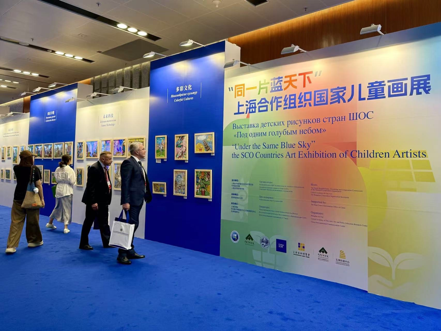 与会嘉宾参观“同一片蓝天下”上海合作组织国家儿童画展。人民网记者 孝媛摄