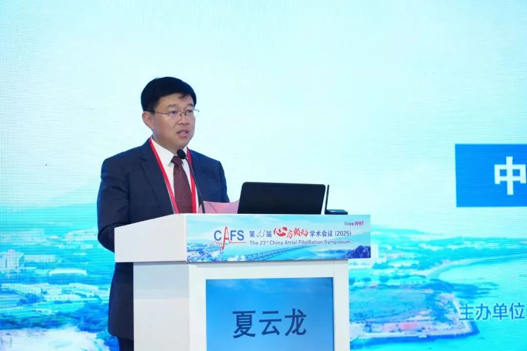 大連醫科大學副校長、大醫一院院長夏雲龍主持會議並致開場詞