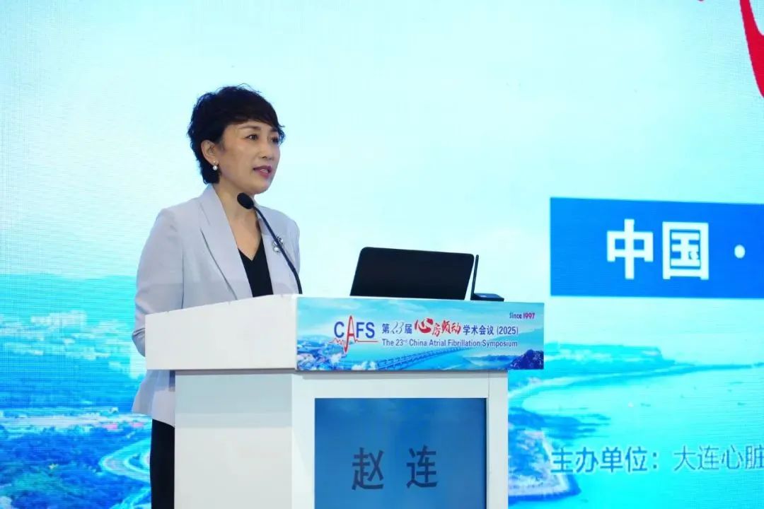 大連市衛生健康委副主任趙連致辭