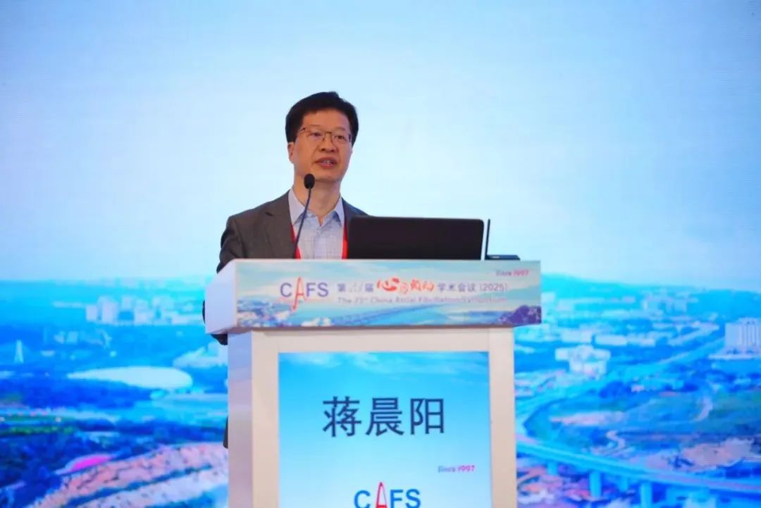 浙江大學醫學院附屬邵逸夫醫院蔣晨陽教授致辭