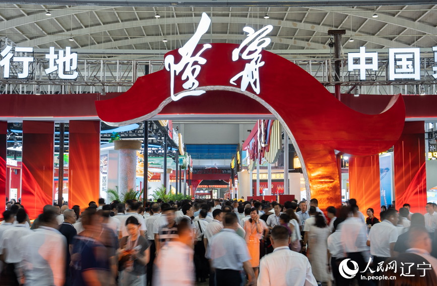 第七届中国粮食交易大会在辽宁沈阳开幕