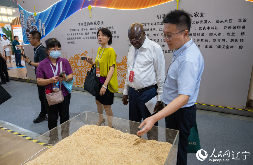 第七届中国粮食交易大会在辽宁沈阳开幕【3】