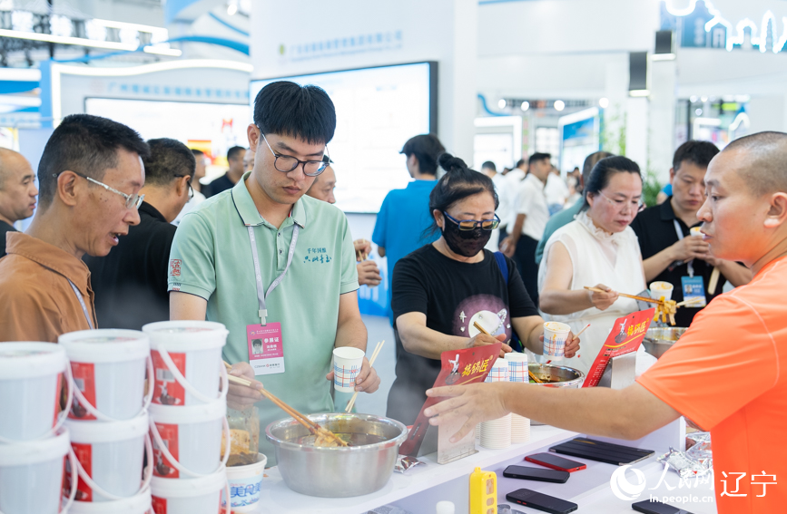 第七届中国粮食交易大会在辽宁沈阳开幕【9】