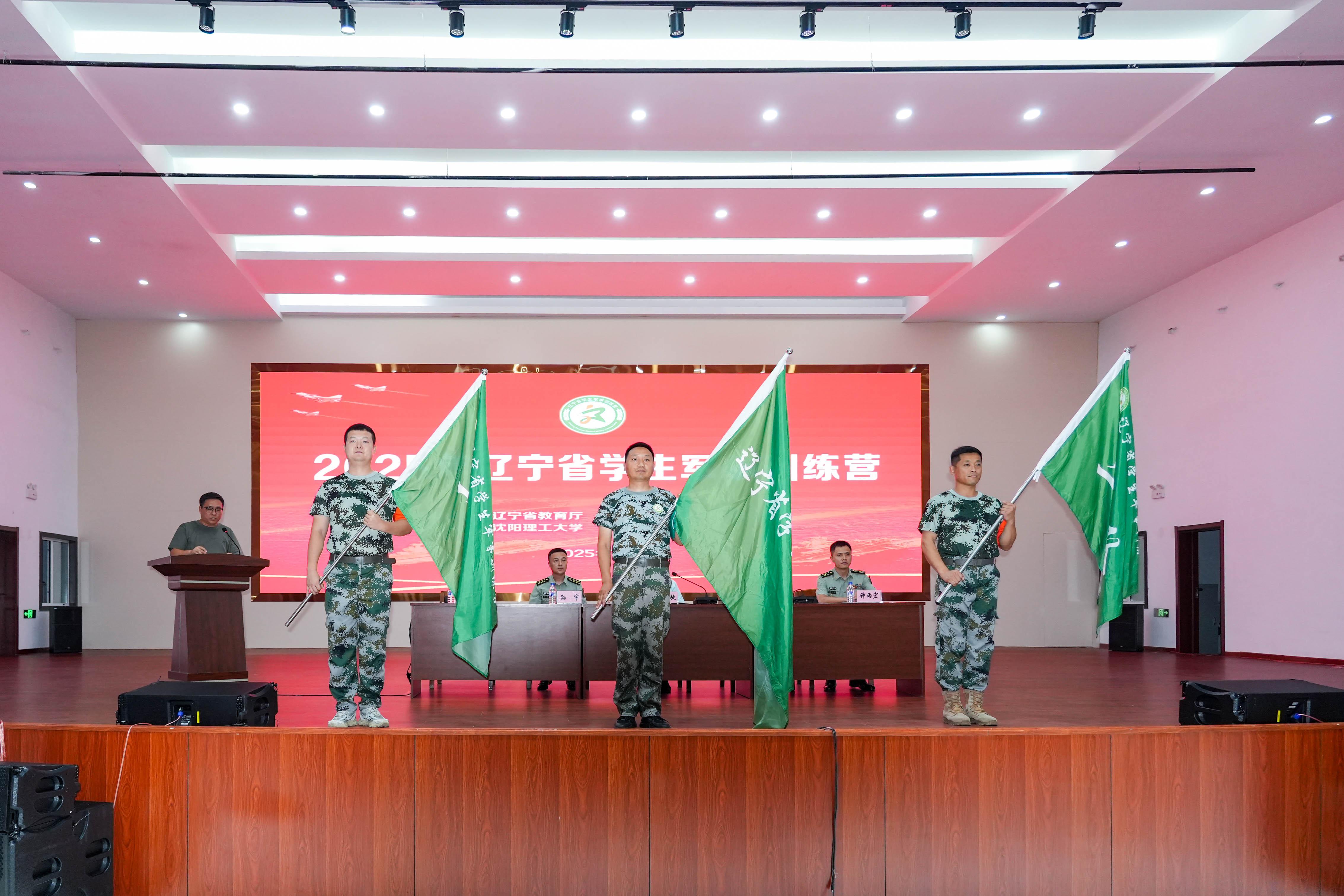 24名学生将代表辽宁省参加第十届全国学生军事训练营【2】