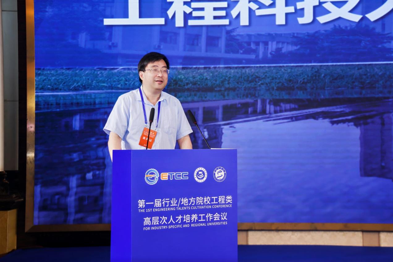 浙江工业大学校长高翔作题为《工程科技人才培养的探索与实践》报告