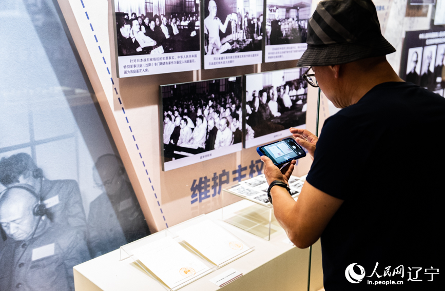 市民參觀“正義審判——新中國審判日本戰犯史實特展”。人民網記者 邱宇哲攝