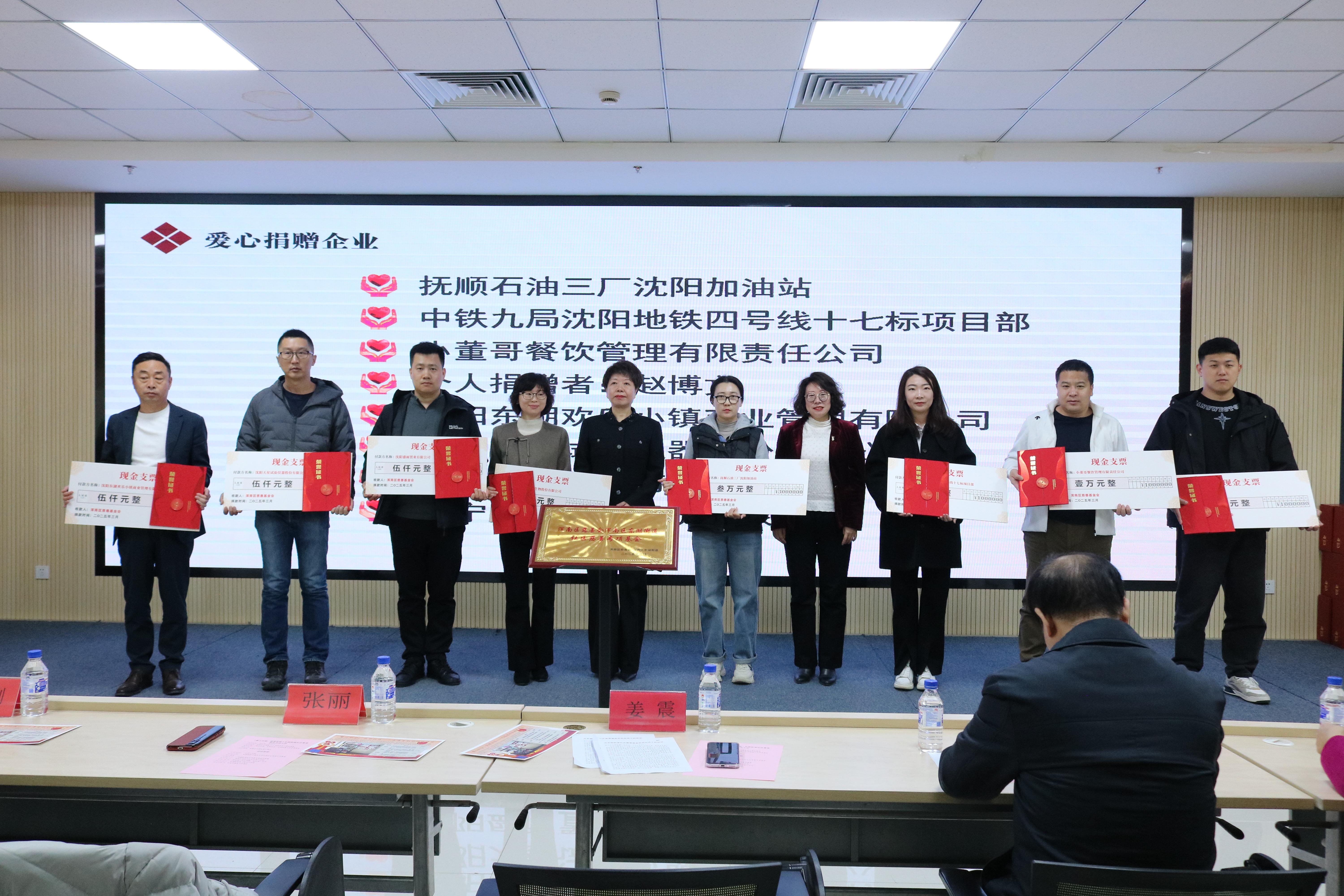 東湖街道“社區慈善基金”實現精准捐贈