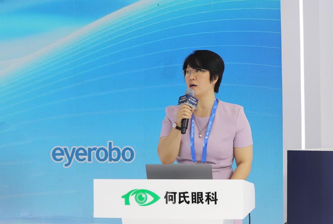何氏眼科集团副总经理、辽宁蜻蜓健康科技有限公司常务副总经理徐玲致辞