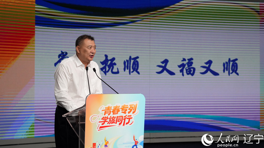 抚顺市文旅局局长石毅发布文旅产品。人民网记者 周颂雪摄