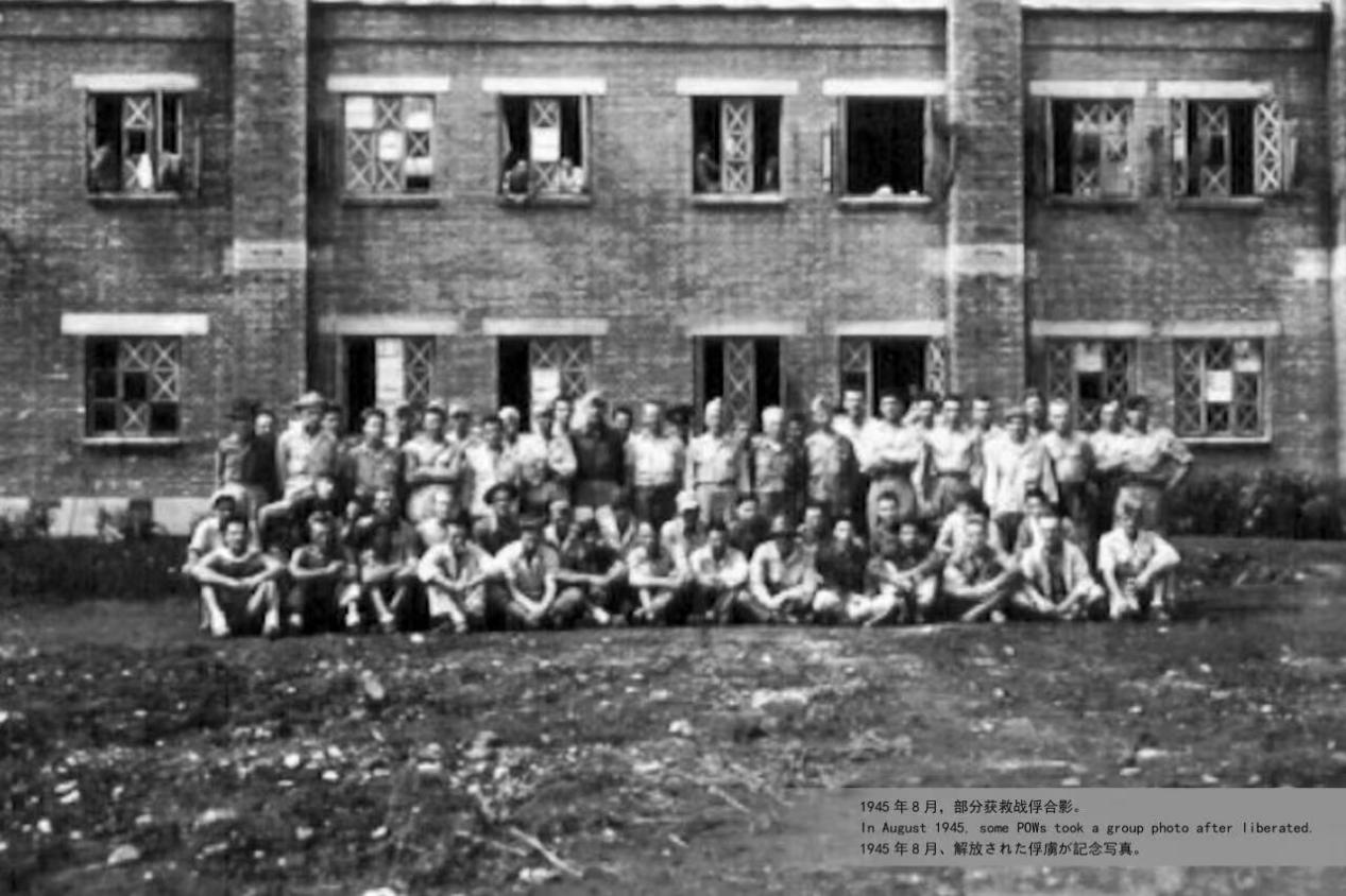 1945年8月，部分获救战俘合影。沈阳九一八历史博物馆供图