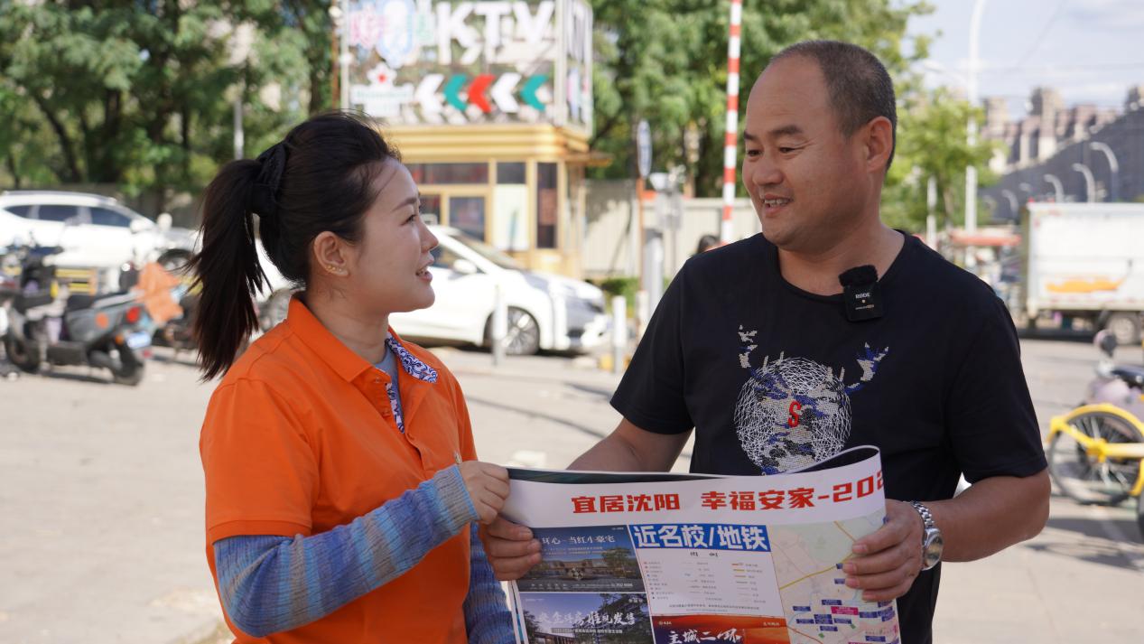 市民对此次活动赞不绝口。沈阳市房产局供图