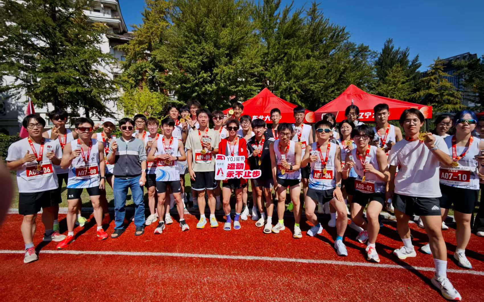 组图：2025高百接力赛首个大区分站东北站比赛在沈阳药科大学燃情开跑【3】