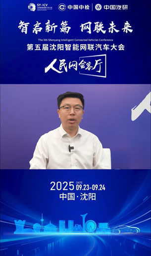 人民网会客厅 | 专访中国移动通信集团辽宁有限公司沈阳分公司总经理张希强