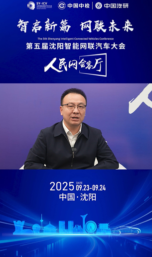 人民网会客厅 | 专访沈阳市大东区人民政府副区长陈兆春