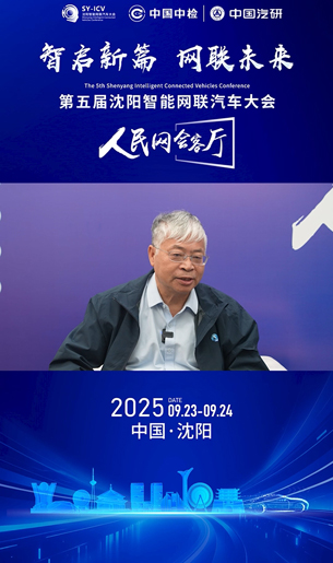 人民网会客厅 | 专访同济大学教授朱西产