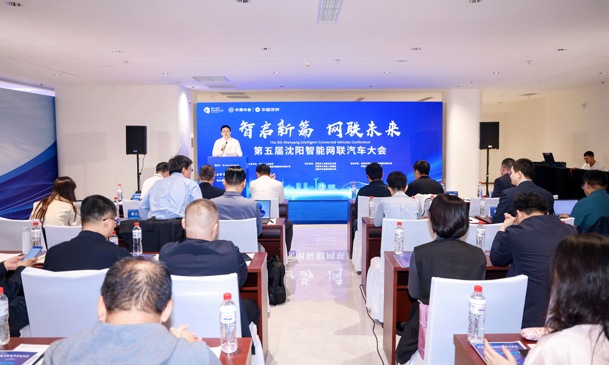 AI重塑智能网联汽车发展论坛