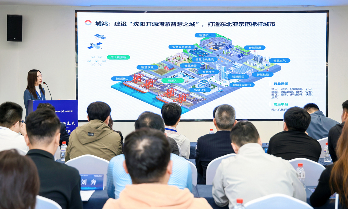 产业对接洽谈会
