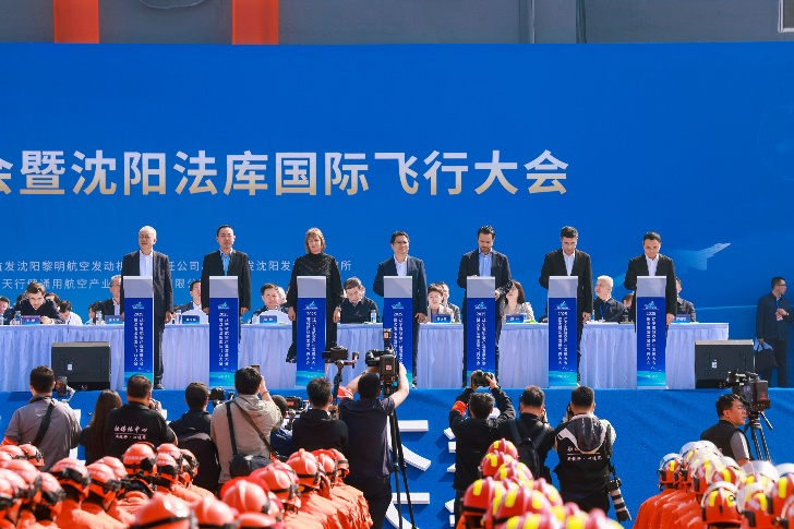 沈阳重明航空科技有限公司与中国邮政集团、京东物流股份有限公司签约仪式