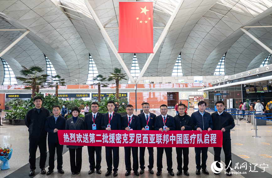 援外医疗队队员合影。人民网记者 邱宇哲摄