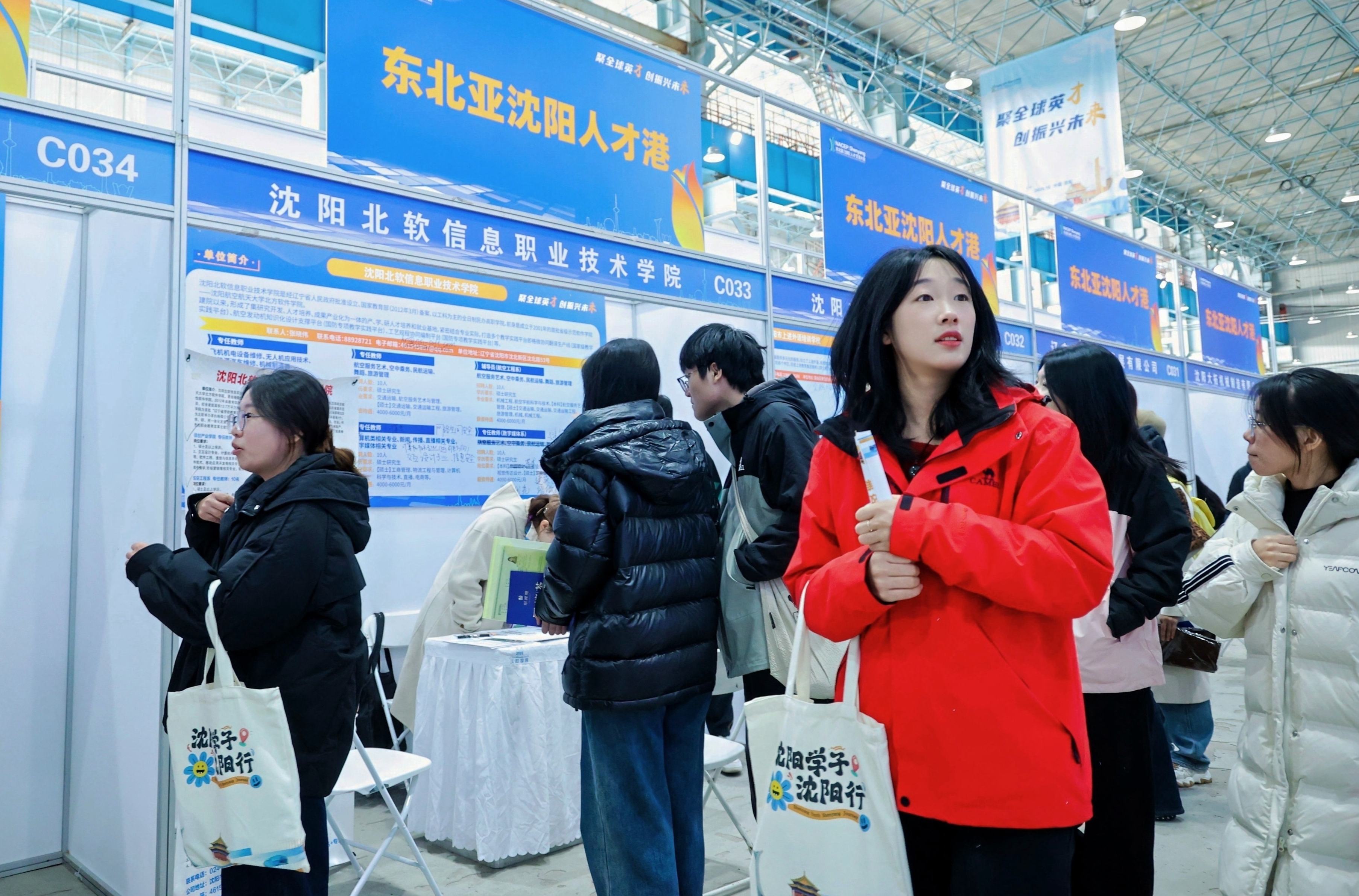 98000份簡歷背后的沈陽吸引力