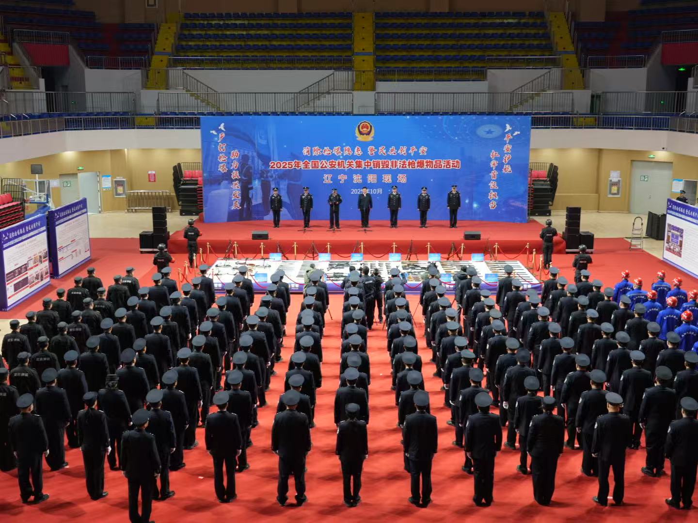 辽宁公安机关集中销毁非法枪爆物品【2】