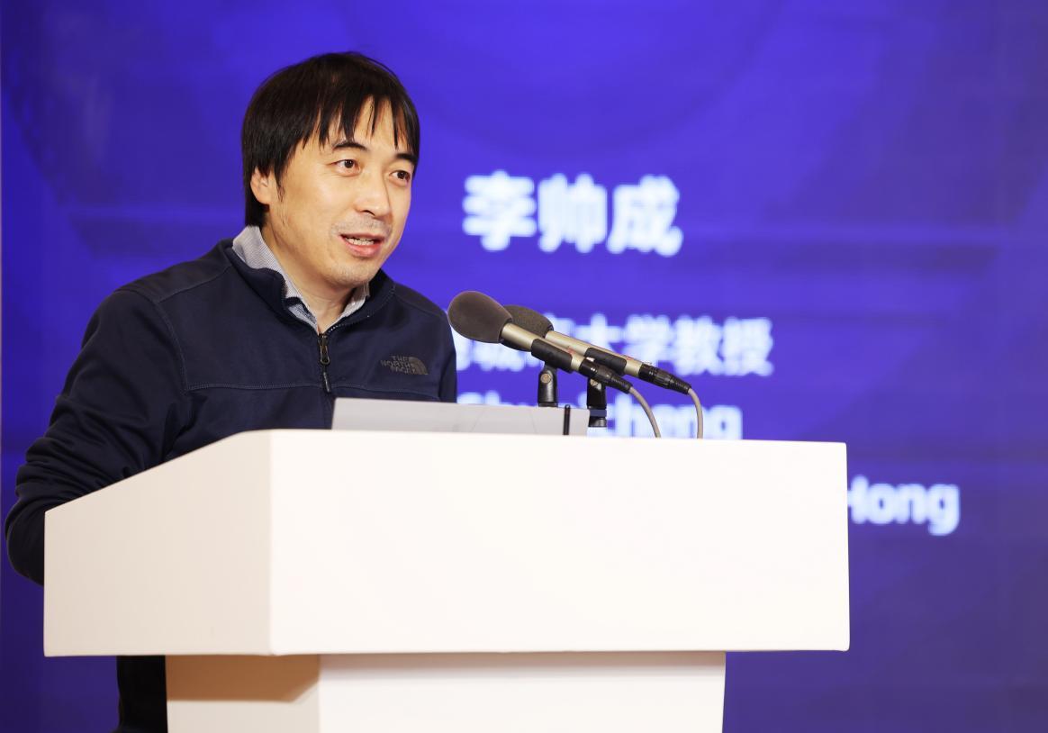 香港城市大学教授李帅成分享组学中的一些层次结构