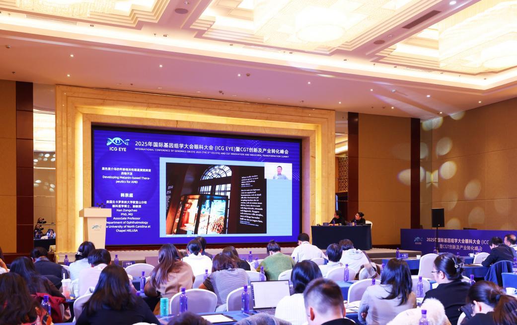 美国北卡罗来纳大学教堂山分校眼科 医学博士、副教授韩宗超分享黑色素介导的年龄相关性眼底黄斑病变药物开发