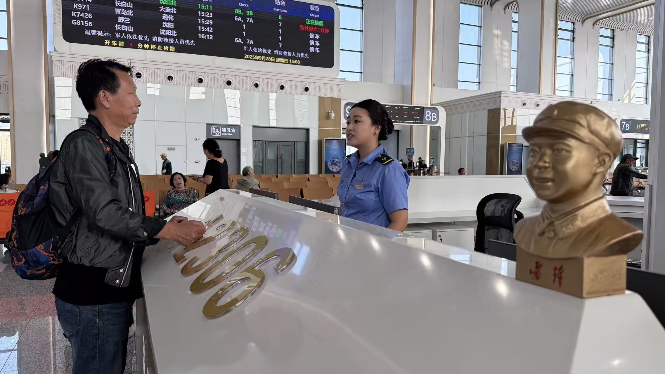 “发现最美铁路·穿越林海雪原”主题网宣活动走进抚顺【3】