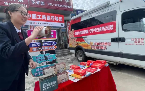 工商银行辽宁省分行：绘就服务实体与人民至上的辽沈新画卷