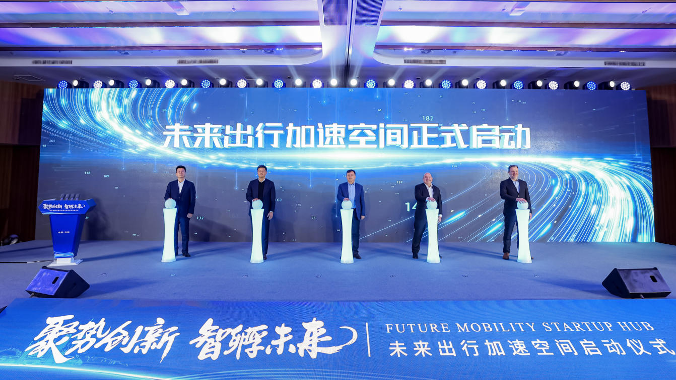 启动仪式现场。