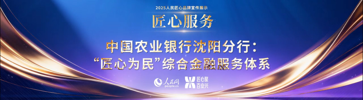 微信图片_20251231114205