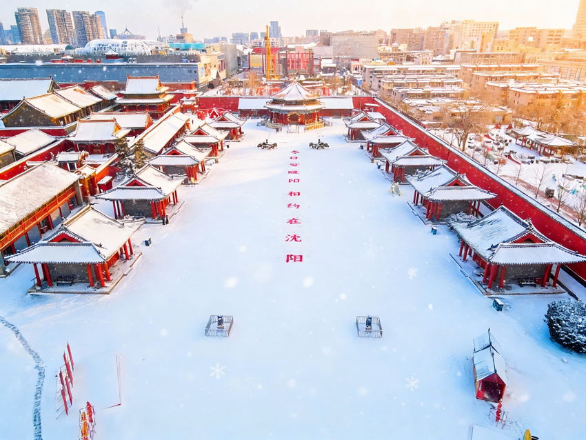 沈阳故宫：红墙映雪【3】