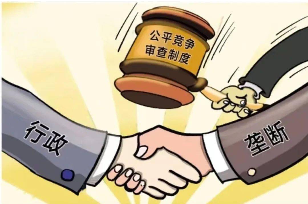【这样改为什么】破除隐性壁垒让各类经营主体竞相发展——优化营商环境系列述评之三(图1)