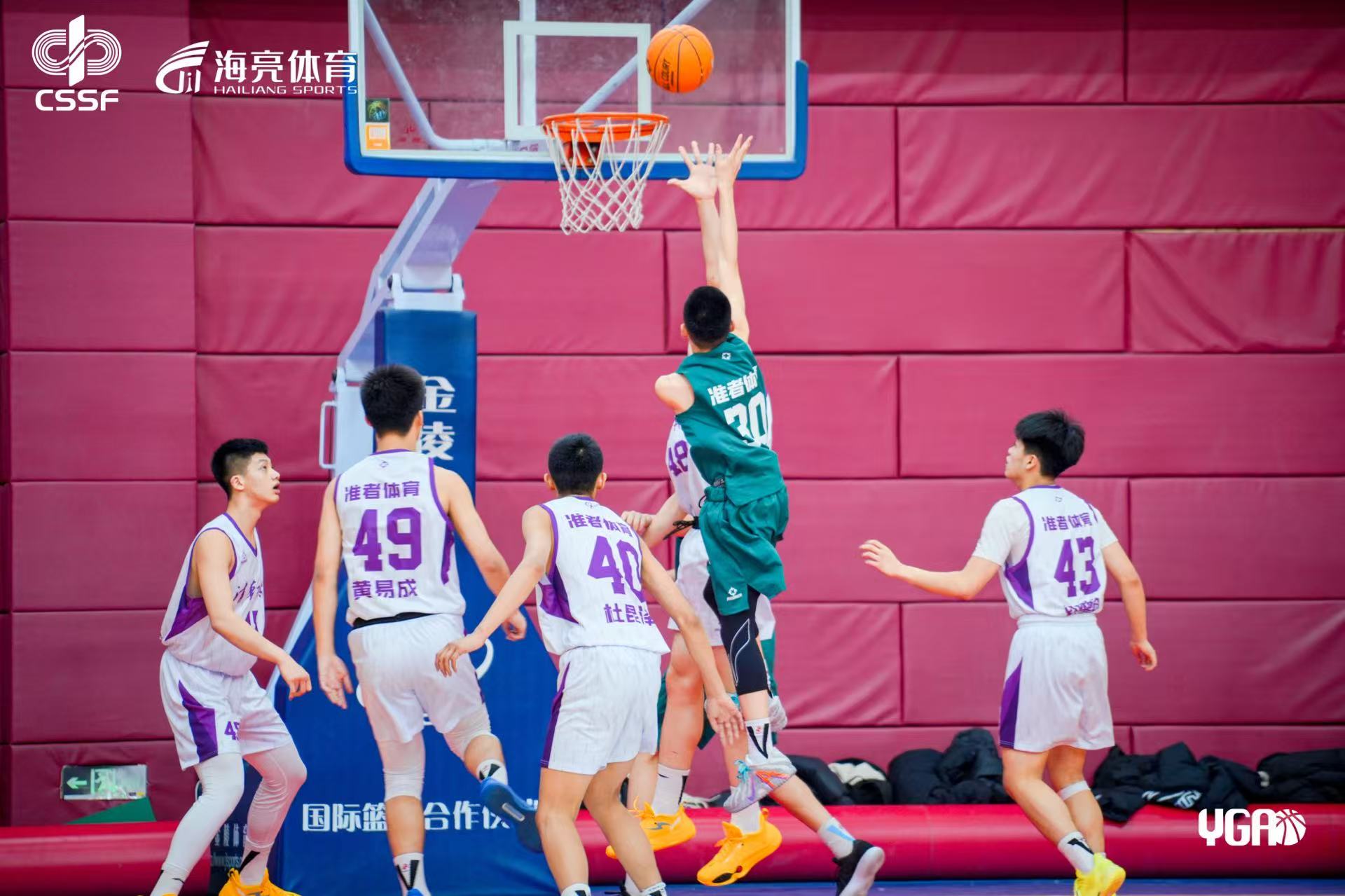 比赛现场。中国学生体育联合会供图