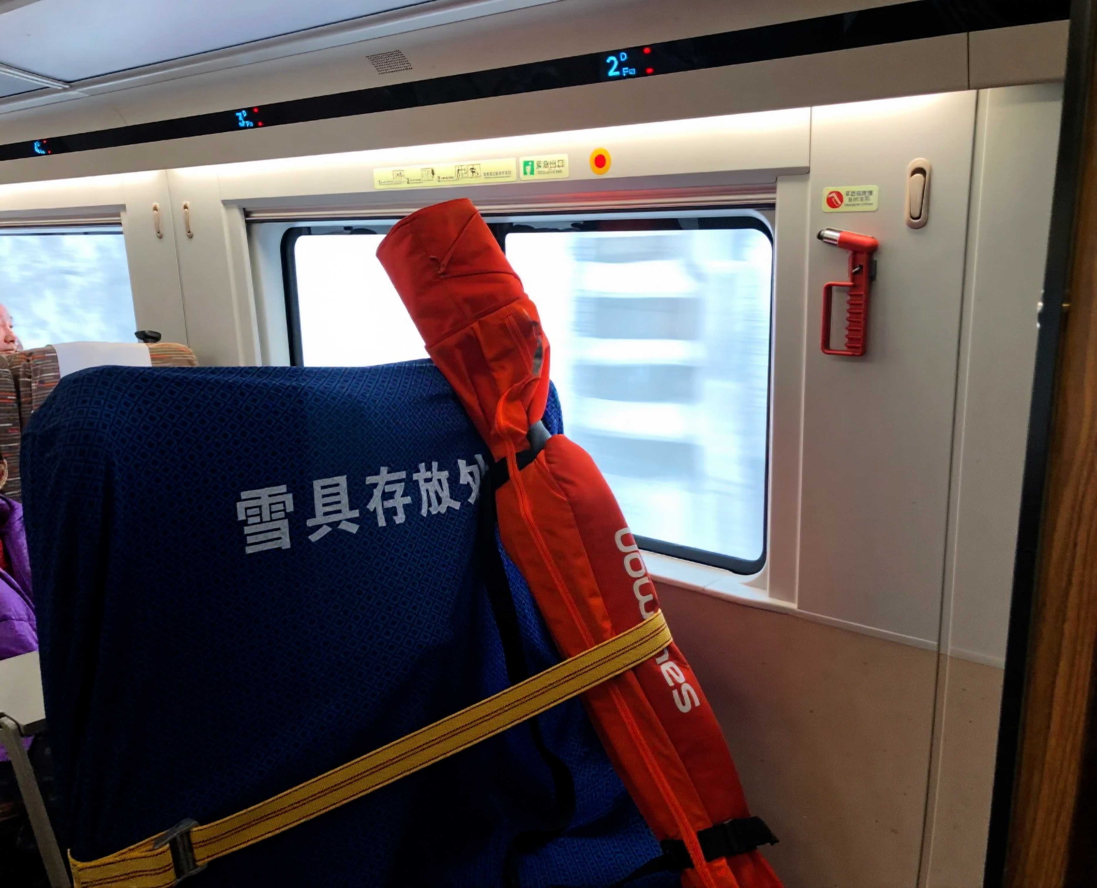 雪具存放处。国铁沈阳局供图