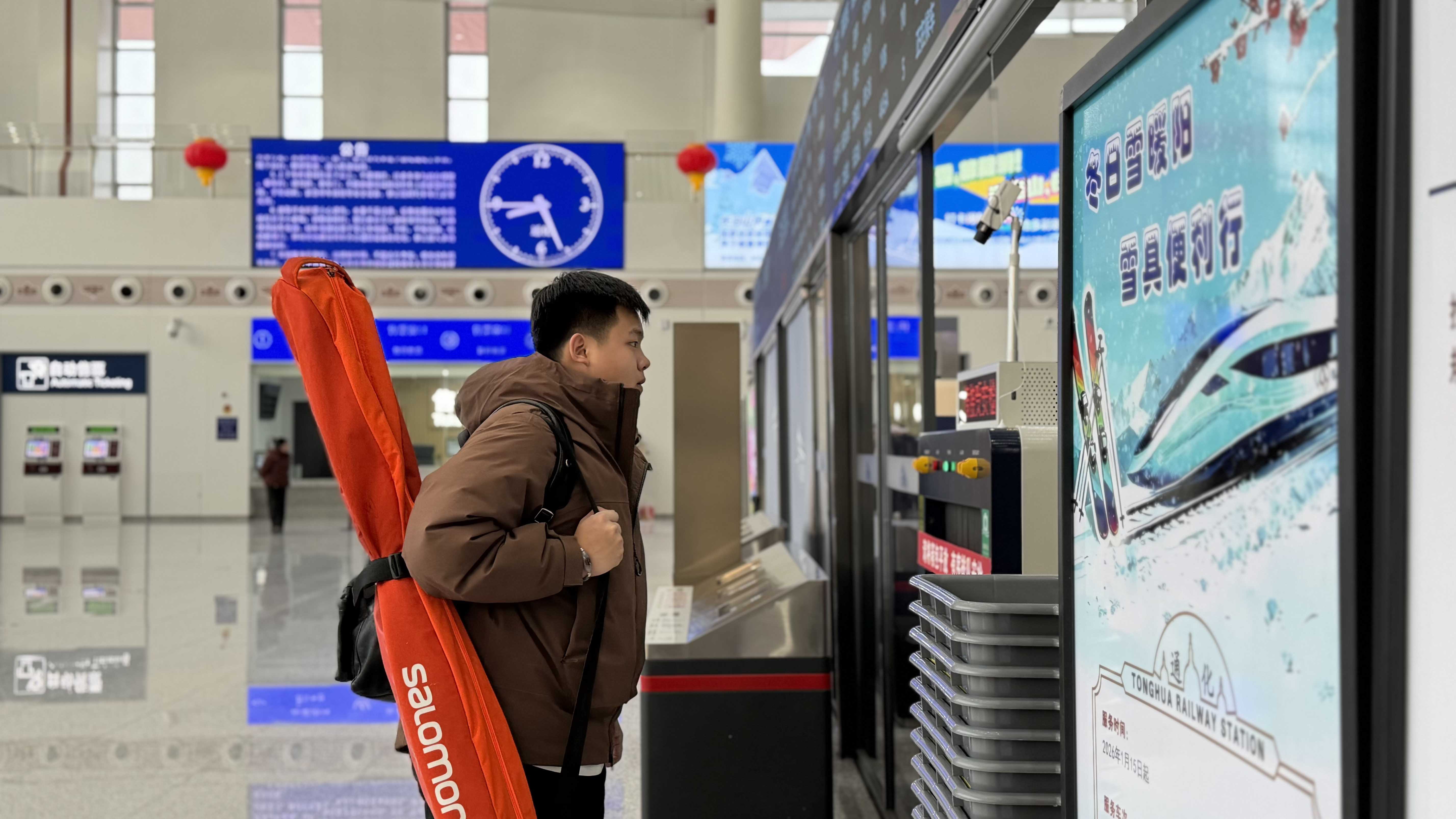 旅客查询“雪具便利行”功能。国铁沈阳局供图