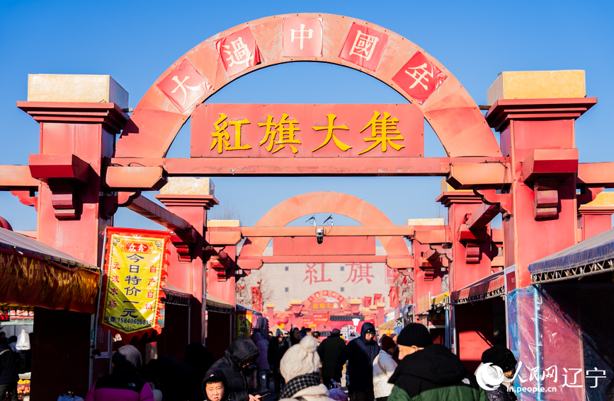 营口市鲅鱼圈区红旗大集。人民网记者 邱宇哲摄