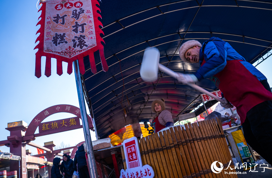 营口市鲅鱼圈区红旗大集。人民网记者 邱宇哲摄