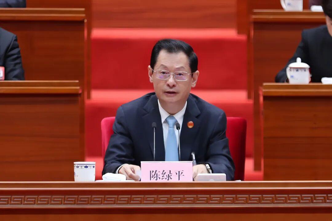 陈绿平出席会议并讲话