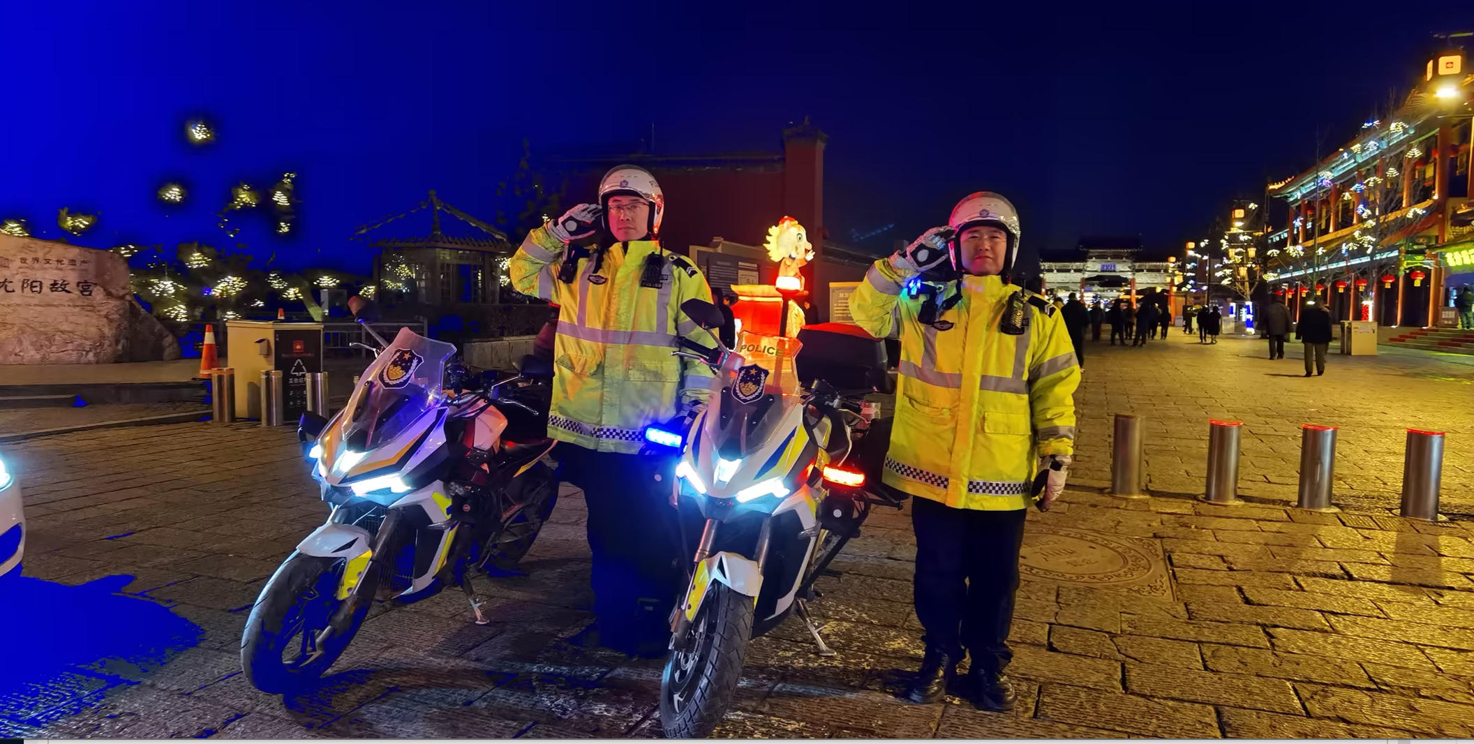 沈陽交警：除夕夜，我在崗！沈陽市公安局交通警察局供圖