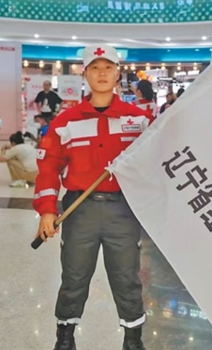 时刻准备着挺身而出、救助他人