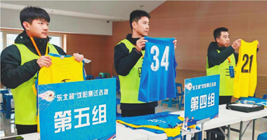 “东北超”沈阳队队员选拔火热进行