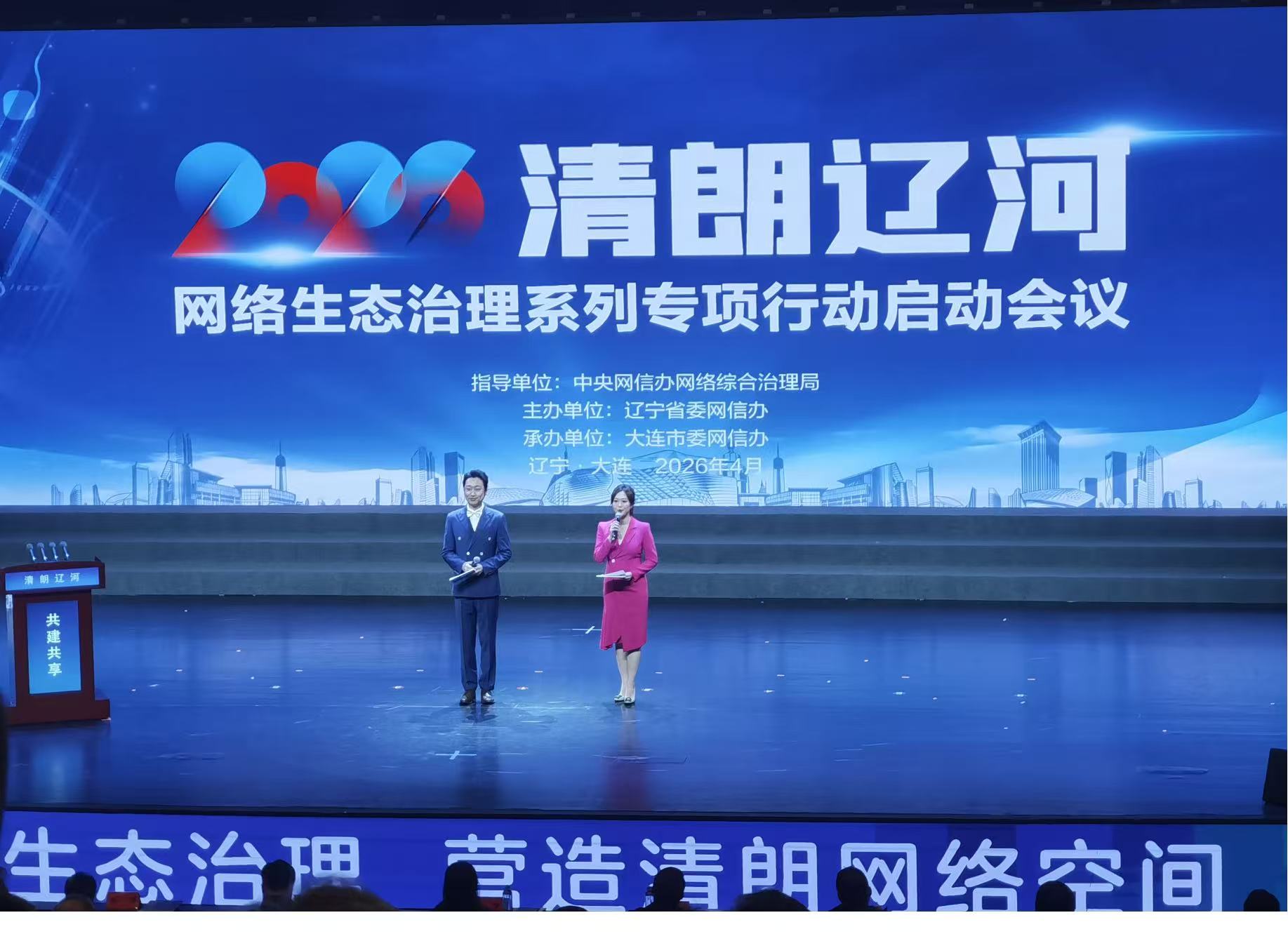 启动仪式现场