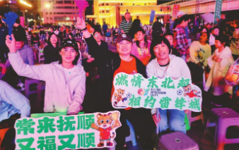 抚顺城市会客厅（南站老站房）观赛现场。 