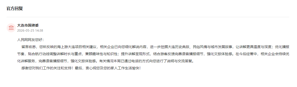 網頁截圖