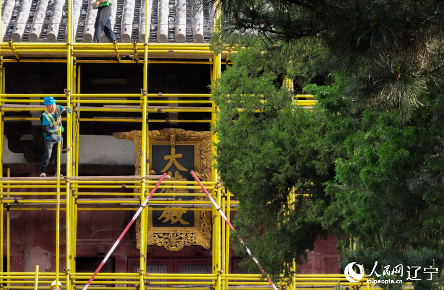 遼寧義縣奉國寺大雄殿啟動保護性修繕。人民網記者 邱宇哲攝（無人機照片）