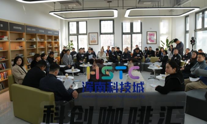 浑南区将打造沈阳市首个OPC社区