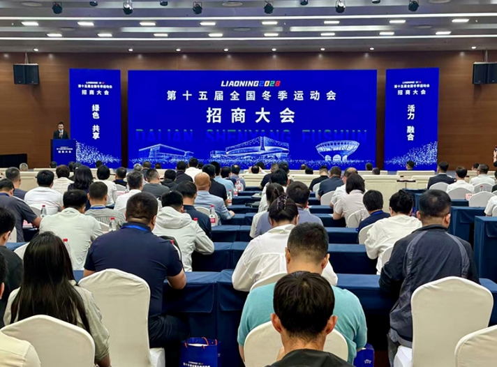 招商大会现场。人民网记者 孝媛摄