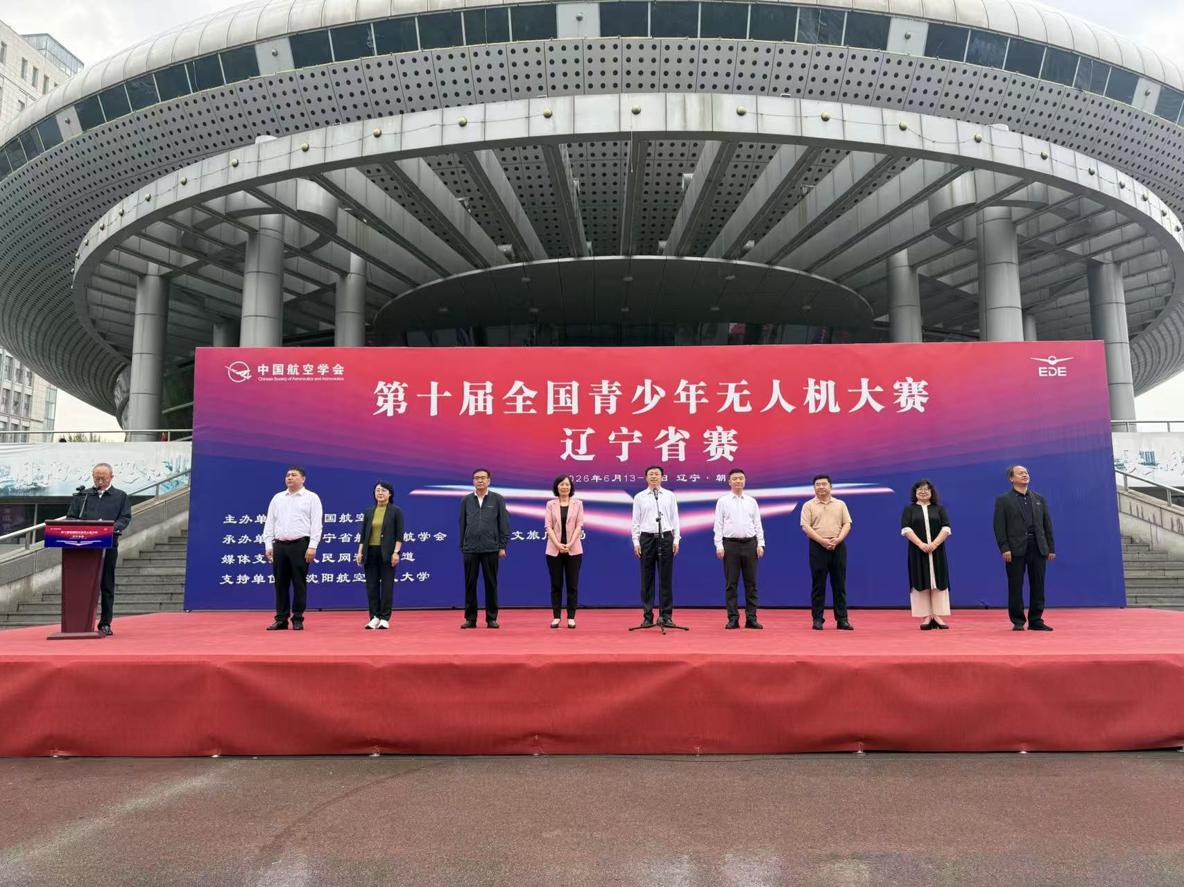 开幕式现场。人民网记者 孝媛摄